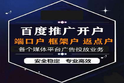 百度推广平台操作指南：案例解读，快速掌握要领
